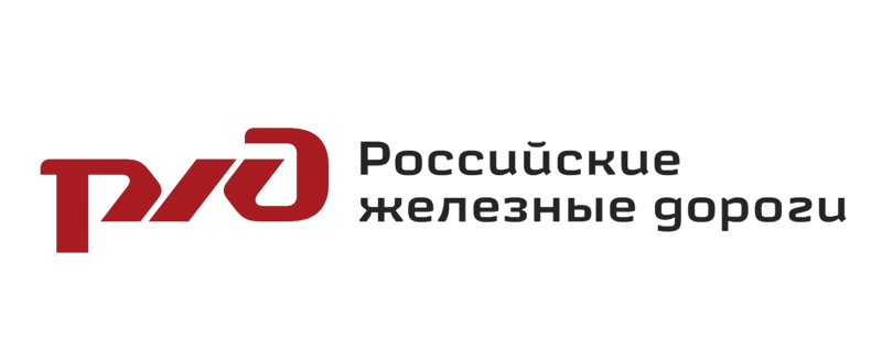 Логотип РЖД